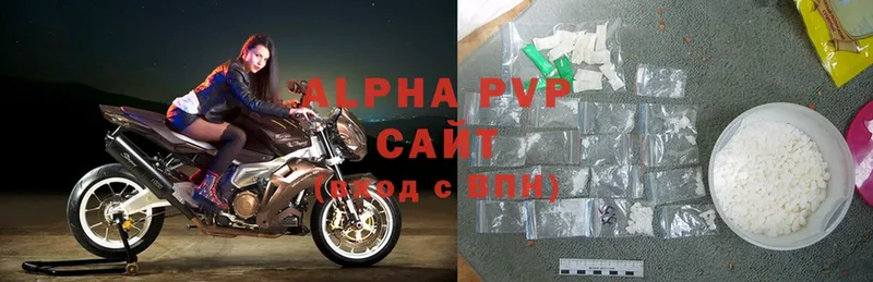 Alpha PVP мука  Гагарин 