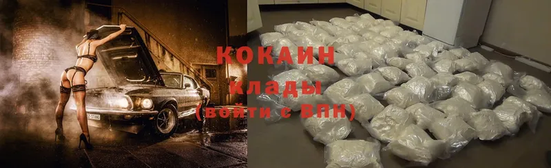 Cocaine 99%  Гагарин 